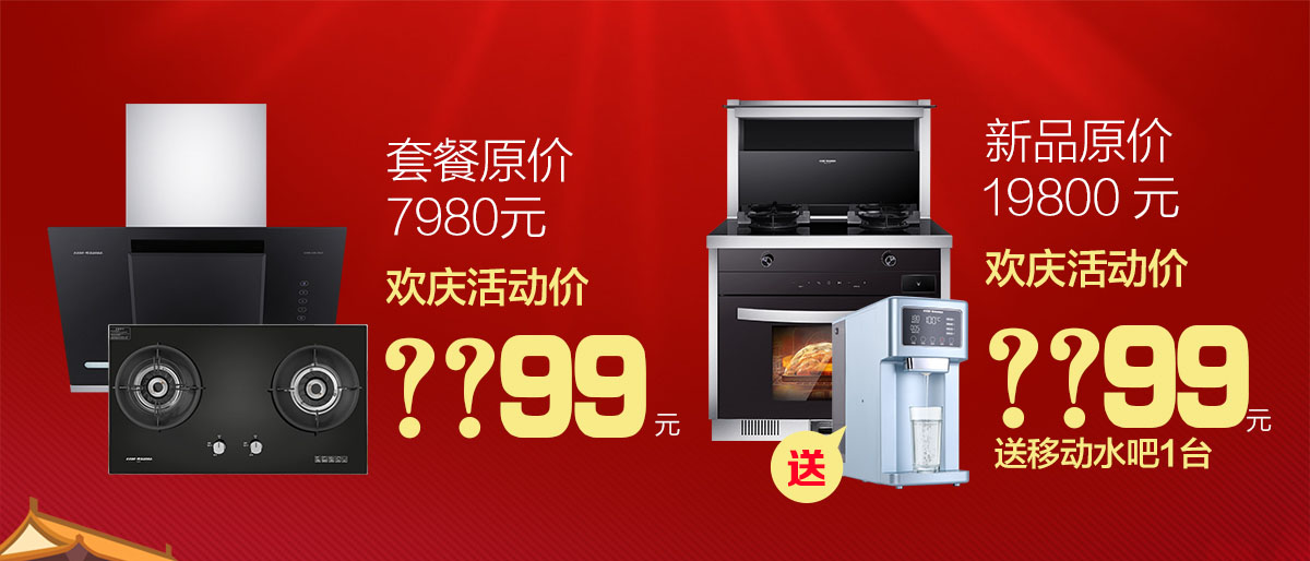 2019年7月活动，新品季，科恩中国万里行，1元抢豪礼!