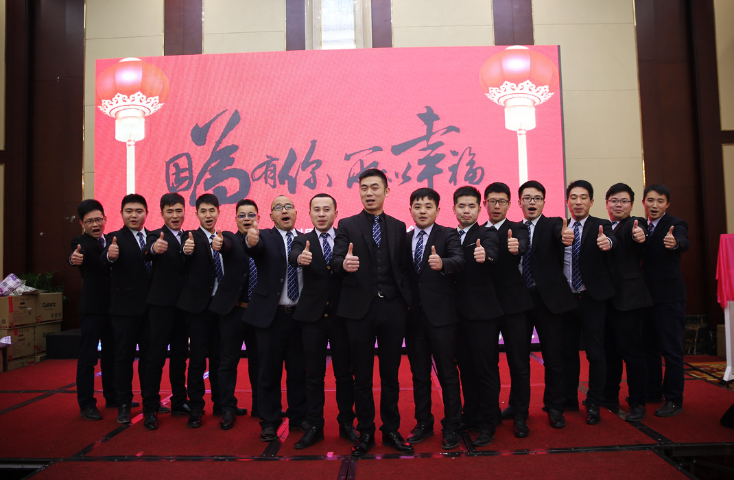 2015年科恩年会-“因为有你，所以幸福！”