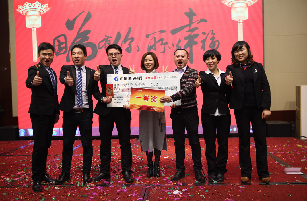 2015年科恩年会-“因为有你，所以幸福！”