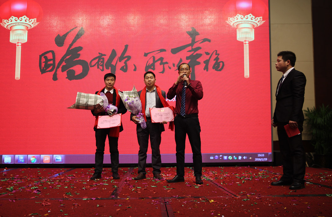 2015年科恩年会-“因为有你，所以幸福！”