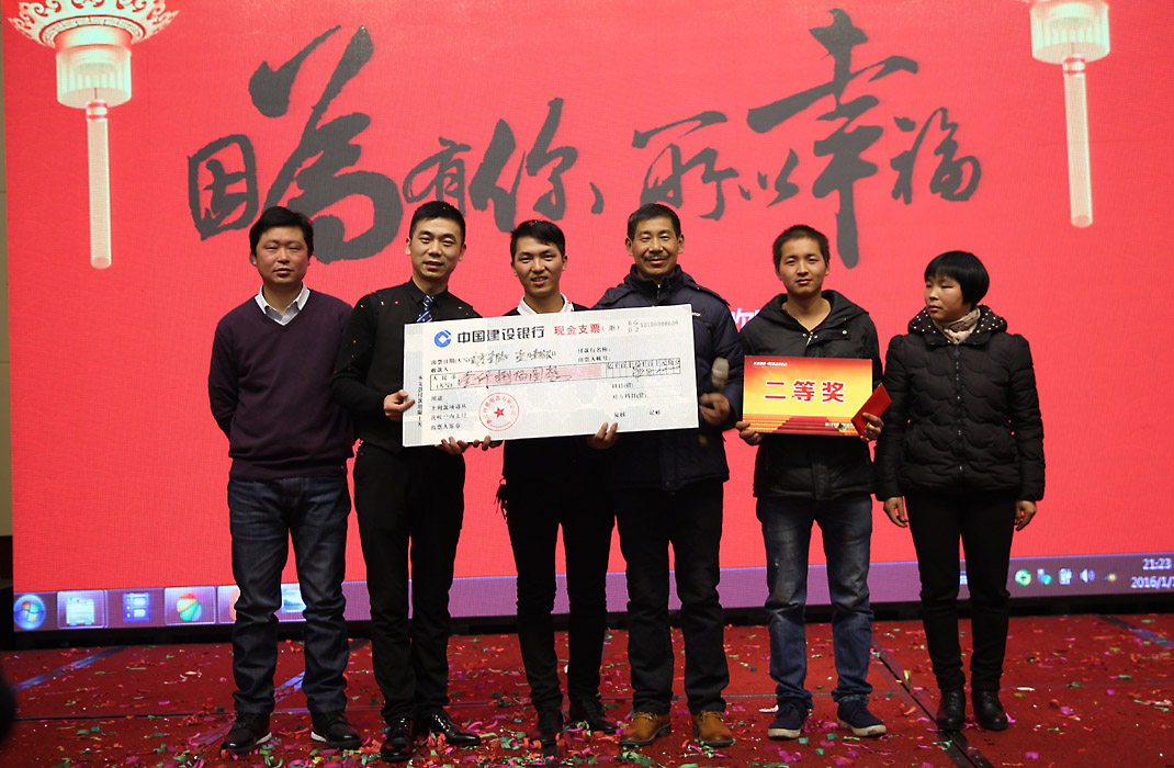 2015年科恩年会-“因为有你，所以幸福！”