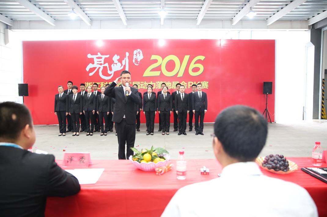 “亮剑，2016”——暨科恩第二届动力落地晨会PK大赛