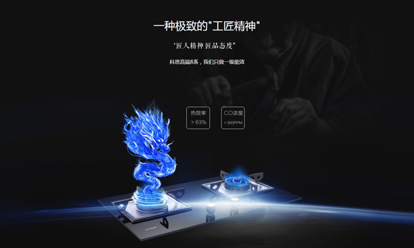 燃气灶具的的安全隐患，你知道几条？