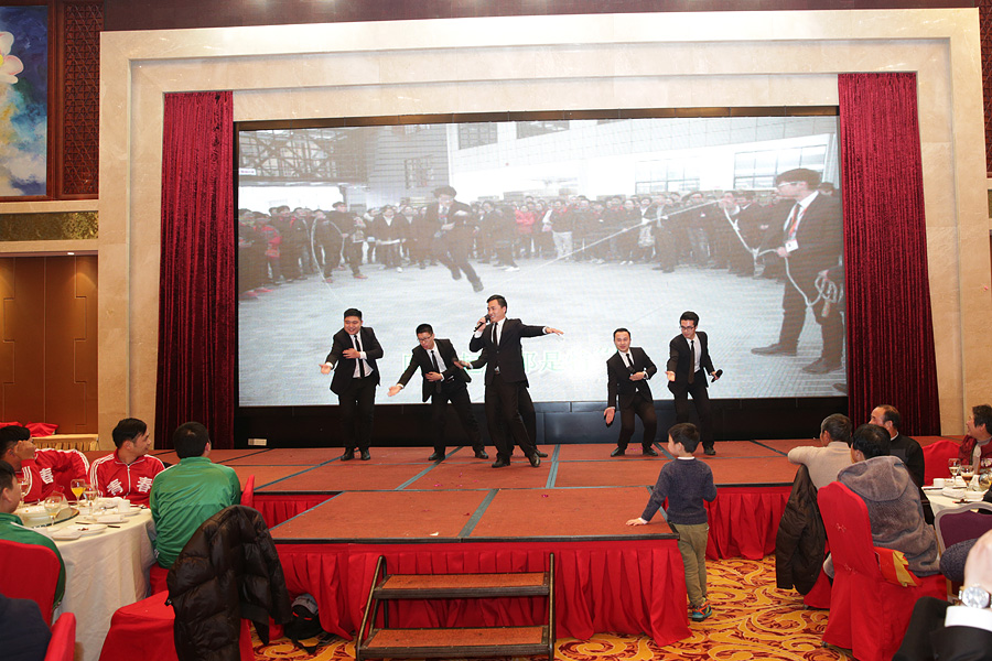 2017科恩人，新起点、新高度主题年会