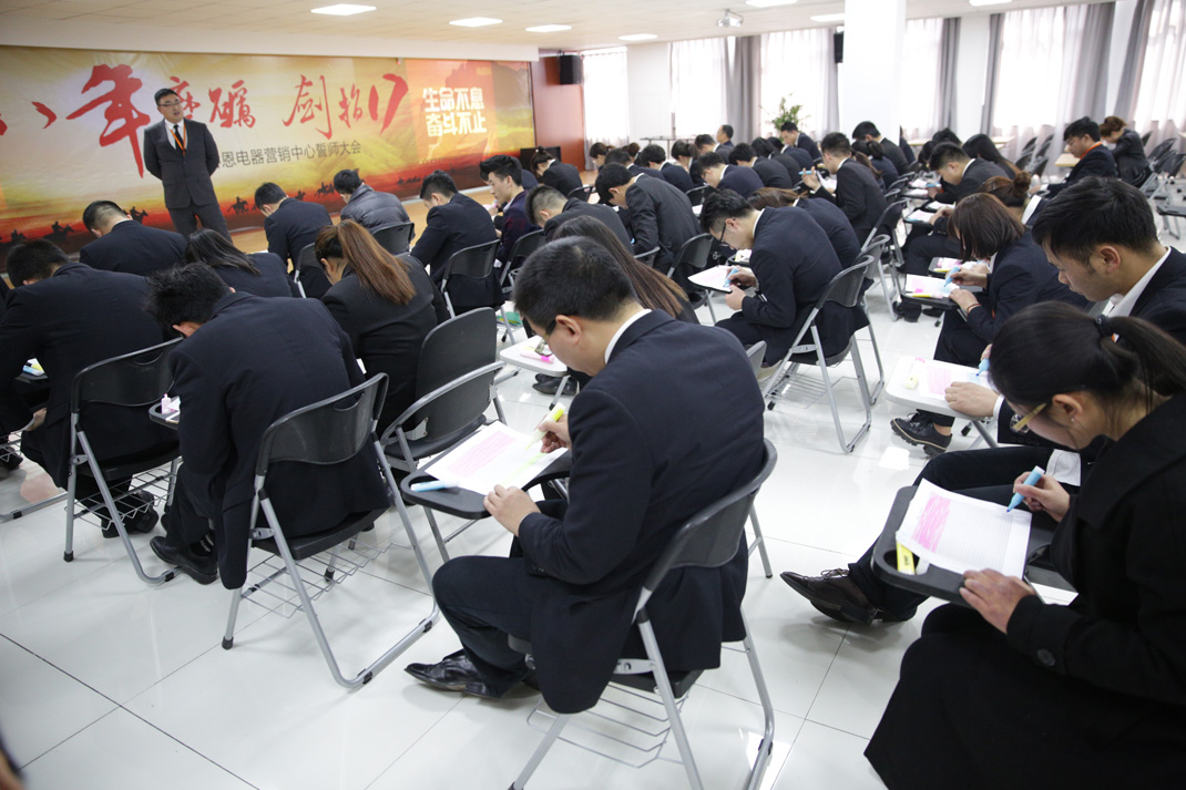 八年磨砺，剑指17——科恩电器2017年誓师大会隆重举行