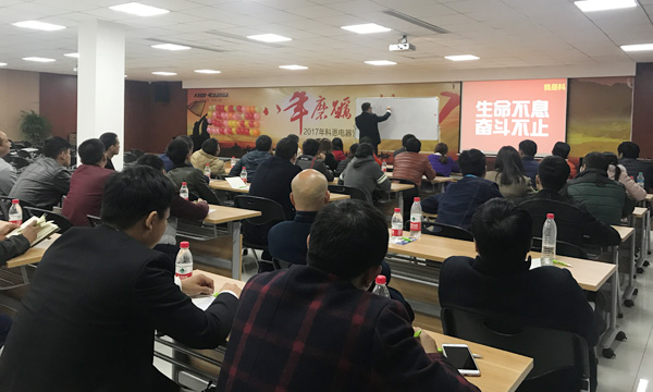 厚积勃发——记江西宜春，萍乡经销商参观科恩总部
