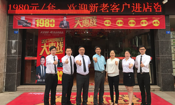 强商育商，实战落地——科恩广东梅州育商大会成功举办