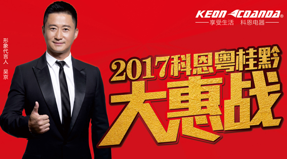 直击终端，践学谋变——科恩深圳育商大会隆重召开