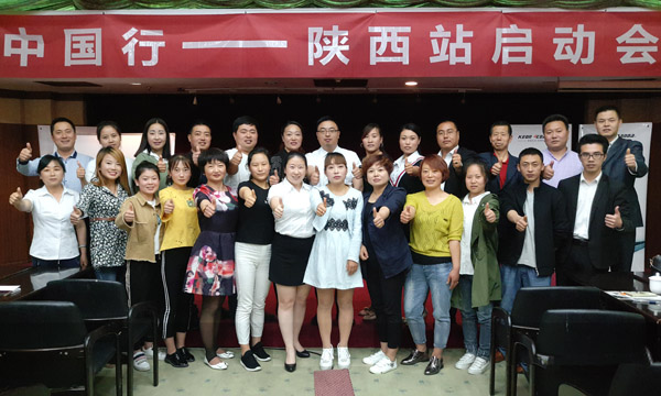 聚力践学，科恩中国行育商在陕西