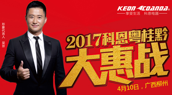 聚力践学，科恩中国行育商在陕西