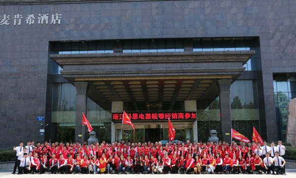 火力全开，捷报频传 科恩鄂皖大惠战全面打响