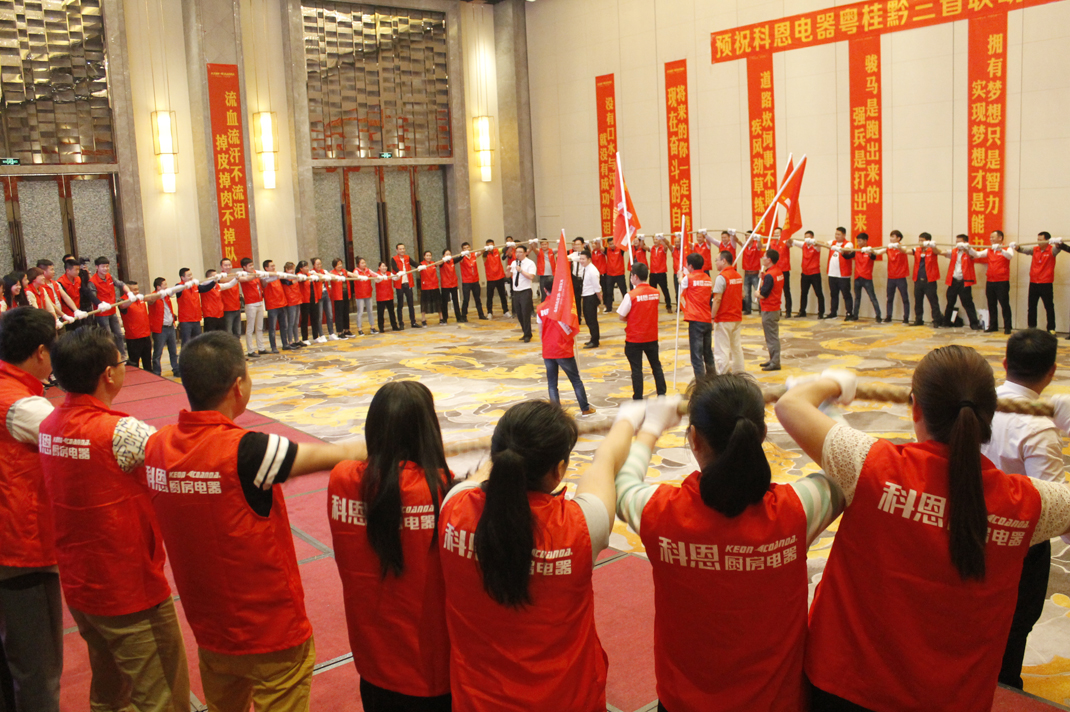 2017粤桂大惠战启动会