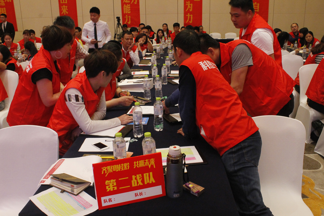 2017粤桂大惠战启动会