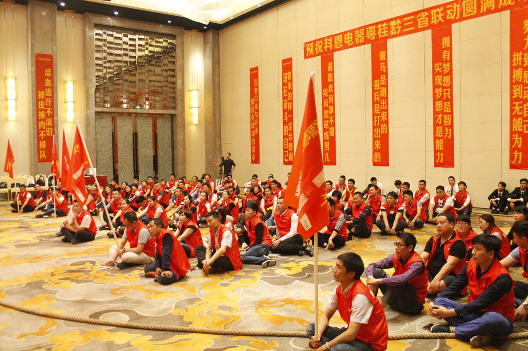 2017粤桂大惠战启动会