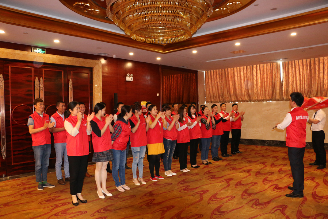 2017鄂皖大惠战启动会