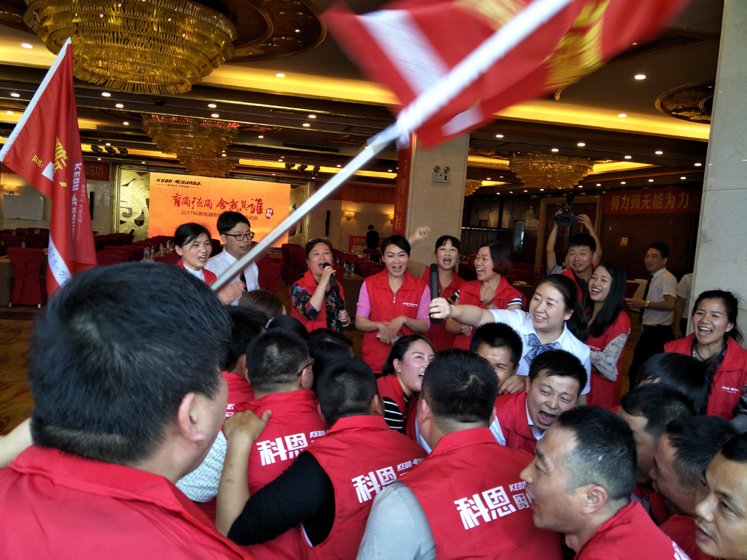 2017鄂皖大惠战启动会