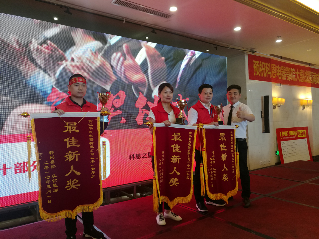 2017鄂皖大惠战启动会