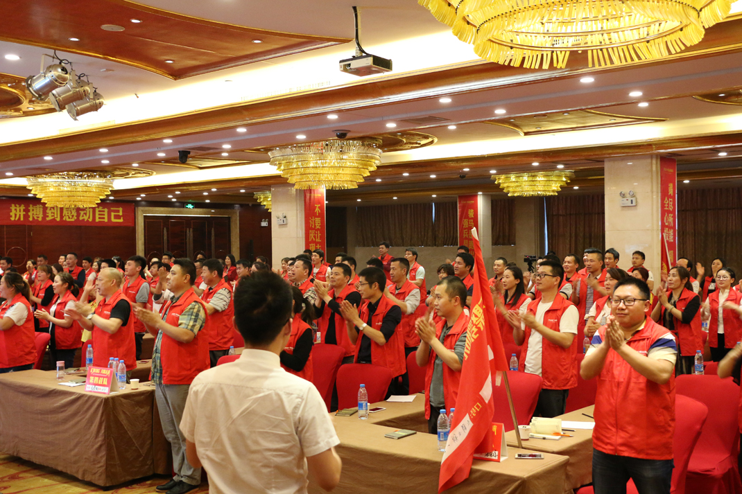 2017鄂皖大惠战启动会