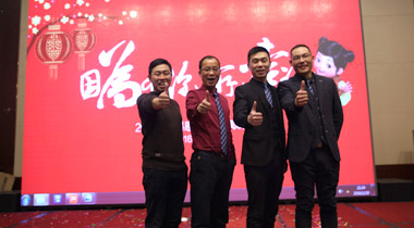2015年科恩年会-“因为有你，所以幸福！”