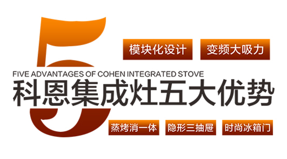 产品创新再次更新，科恩电器走出了自己的差异化路径。
