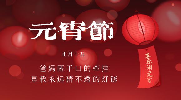 元宵汤圆怎么吃？十大品牌科恩电器满足您各种神仙吃法~