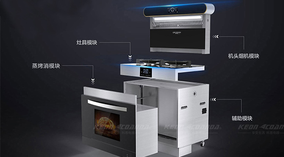 新技术、新工艺！科恩电器以安全为基础，用心打造现代智能厨房！