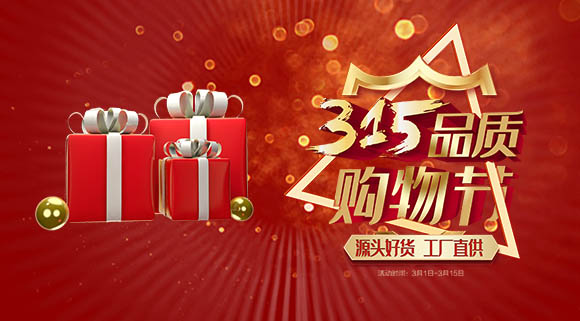 全国2000＋门店齐联动！科恩电器315品质购物节，开年首战燃爆全国！