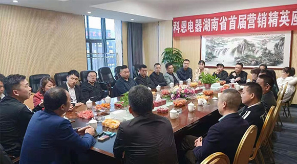 科恩电器董事长、总经理一行走访市场，赋能终端！