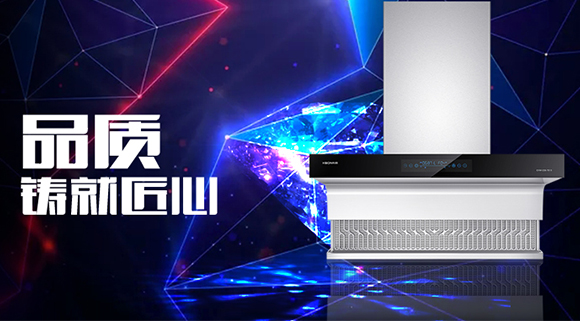 科恩体感烟机7510：一台烟机出厂前，需要经过多少道“质检”关卡？