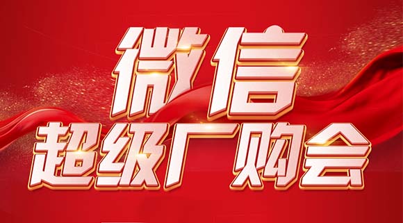 总部操盘赋能终端，“百团大战”即将上演！