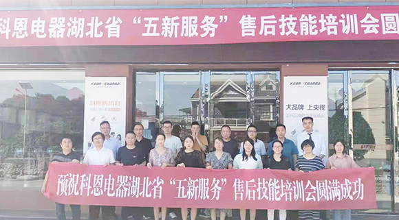 售后服务见真章！科恩集成灶“五新服务”走访行动在路上