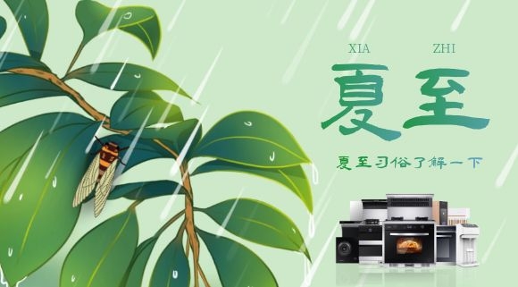 夏天下厨不桑拿，科恩集成灶就是你的厨房最佳拍档~