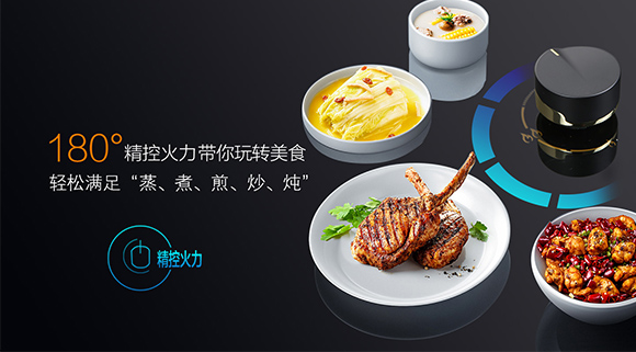 诠释好灶好标准，科恩KN97智控火燃气灶火力全新升级~