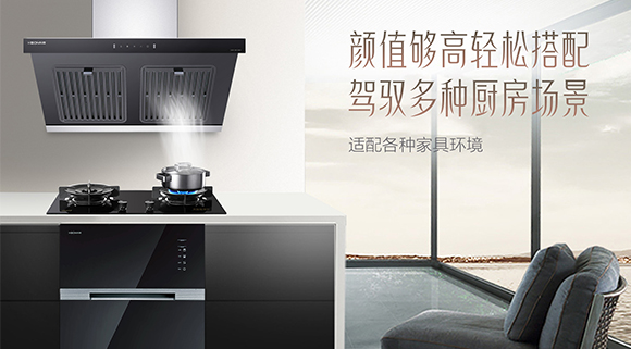 劲除油烟，开启厨房新“净”界~十大品牌科恩6520大吸力体感触控烟机重磅上市！