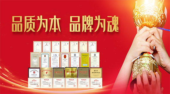 品质为本，品牌为魂 | 行业标准起草单位意味着什么？