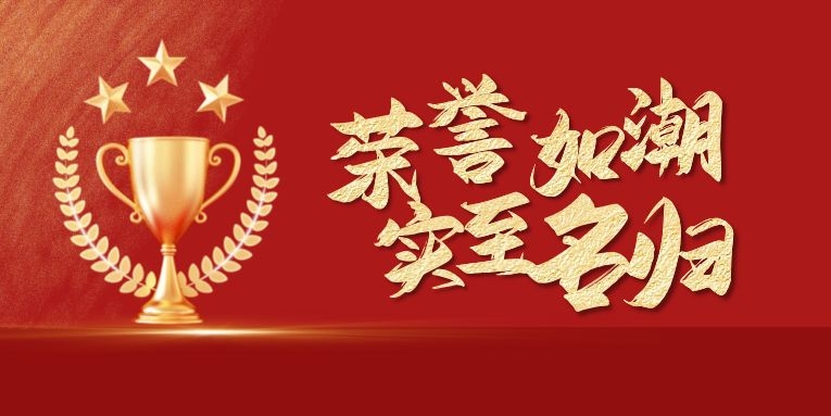 一月斩获四项“十大品牌”荣誉，硬核科恩，行业领跑！