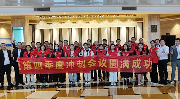 打造最强终端，十大品牌科恩集成灶江西区域培训会暨第四季度冲刺会圆满成功！