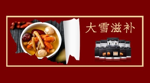 十大品牌科恩集成灶暖冬关怀，与你一起感受冬日的幸福