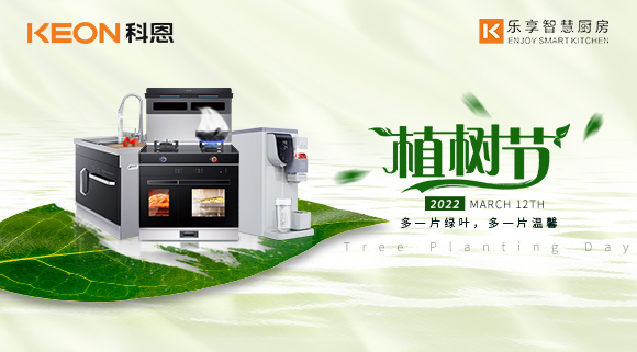 多一份守护，多一份清新！十大品牌科恩集成灶让你厨房远离油烟！