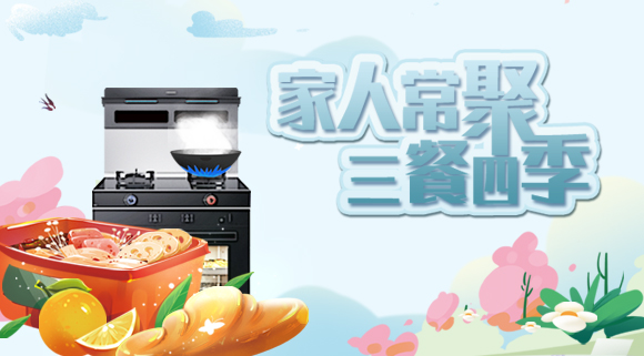 享受美食更简单，十大品牌科恩集成灶解锁多重美味