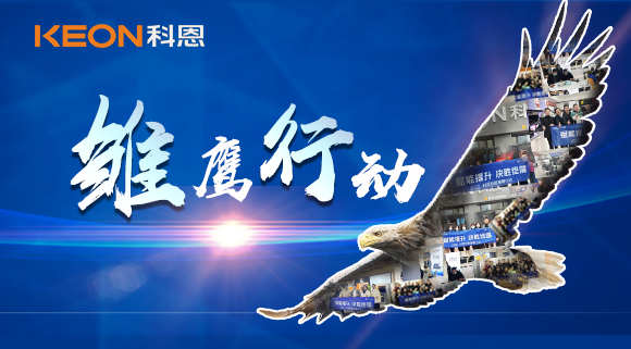 深入终端，有效帮扶！科恩集成灶强商育商全国进行中