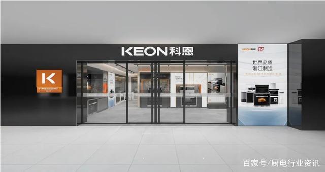 新起点，新形象，新未来，2021科恩开启品牌全新升级！