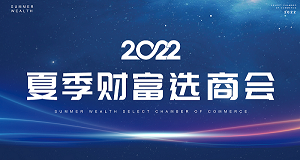您有一封来自科恩集成灶的邀请函待查收！