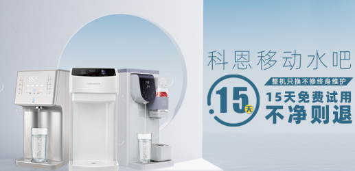 科恩移动水吧——顾客盈门的引流神器，了解一下？