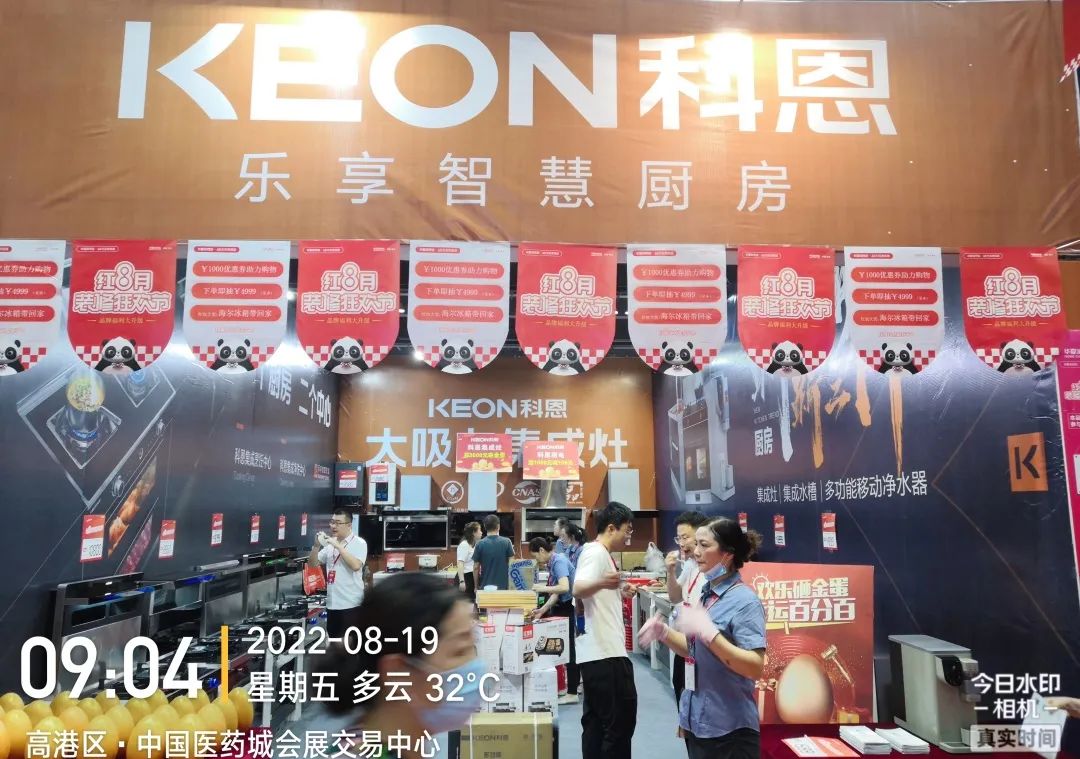 科恩集成灶|华夏家博会大放异彩！