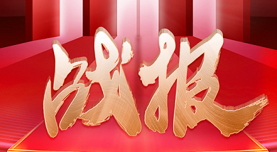 大吸力集成灶榜TOP1 ！科恩双11开门红28小时战报来袭！