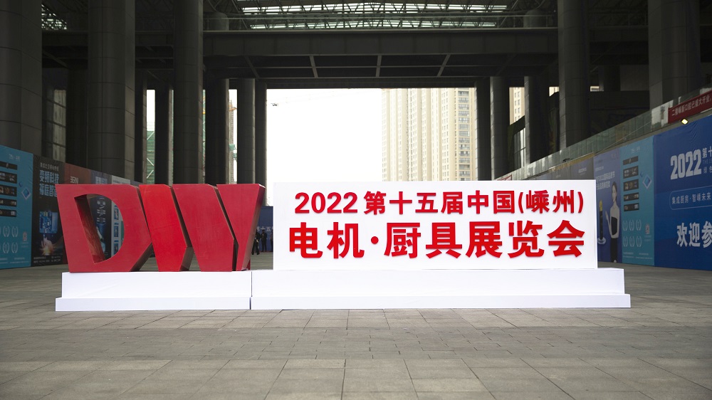 集成灶·嵊州造，嵊州厨具就看科恩集成灶！