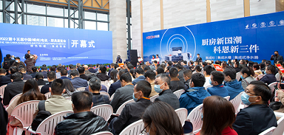 2022第15届厨具展顺利落下帷幕！