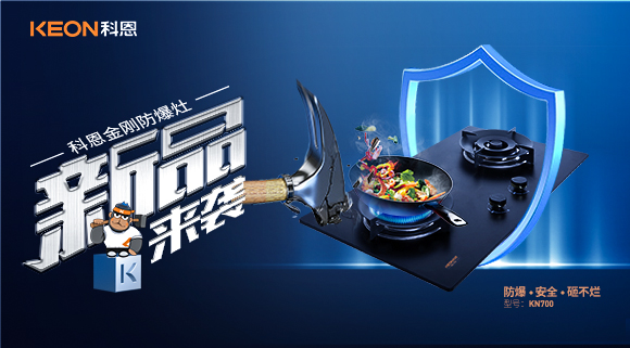 厨房这个BUG！威胁生命安全！刻不容缓！