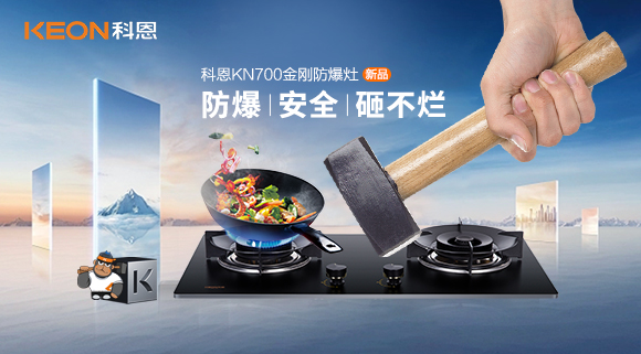 玻璃灶台3‰的自爆率，对于每一个家庭却是100%的伤害